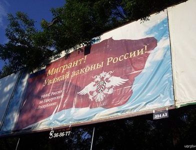 прописка в Зеленокумске